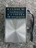 A0661 Electra Radio Corp Handheld Transistor Headphone Jack