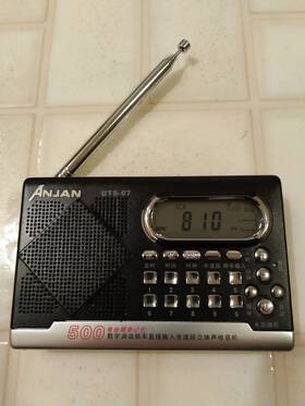 Dts-07 Anjan Super Rare Dts07 Am Mw Fm Sw Digital Shortwave Radio With English Manual