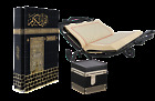Aus1136 Azanclk Holy Quran Scented Pages Kaaba Design Bluetooth 702383841927