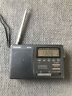 Dr-920c Tecsun Fm Mw Sw Band Radio With Alarm 6920487592031