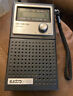 2131 Electro Brand Vintage Model Cb Am Fm Receiver Portable Radio