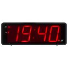 Kw508sb Kwanwa Digital Alarm Clock Large Display With Led 747180287875