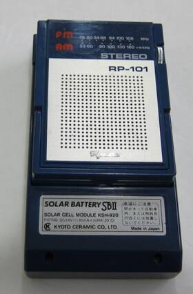 Rp-101 Kyocera Rare Vintage Fm/am Radio With Solar Charger Highly Collectible