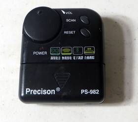 Ps-982 Precision Brand Portable Fm Receiver Mini With Belt Clip