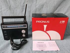 J-136 Prunus J136 Portable Radio Am Fm Damaged Handle Still Works