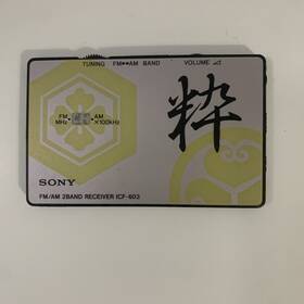 Icf-603 Sony Radio -as Is Not Tested