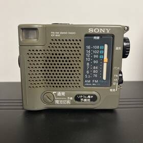 Icf-b50 Sony Japanese Emergency Portable Fm/am 2 Band Radio Splash Proof