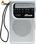 Am Fm With Speaker And Earphone Jack, Small Transistor Radio, Battery Oper. Fixed Price $19.13.