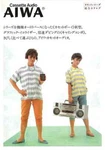 Aiwa - Audio Cassettes Brochure Catalog Japanese. Fixed Price $11.73.