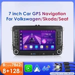Radio Seat Carplay Audio Stereo Gps Dsp. Fixed Price $298.68.