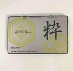Sony ICF-603 Radio -as Is Not Tested-. Fixed Price $28.88.