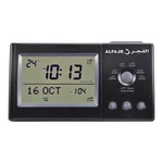 Alfajr Desk Travel Automatic Azan Athan Prayer Clock Qibla Muslim CT-11. Fixed Price $79.10.