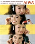 Aiwa - Radio Headphones Receivers Brochure Catalog 1983. Fixed Price $9.43.