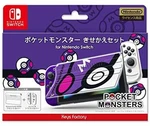 Keys Factory Pokemon Dress Up Set For Nintendo Switch - Master Ball F/s W/track#. Fixed Price $67.77.