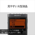 Sony Pll Synthesizer Radio SRF-T355K Fm Am Wide Corresponding 95900 Japan. Fixed Price $415.95.