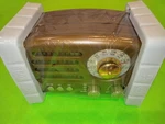 Vtg Prunus J160 Retro Bluetooth Rechargeable Am/fm/sw/usb Radio. Fixed Price $28.88.