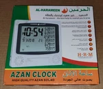 Al-harameen Azan Clock Model SH-370 New Same As HA-4010?. Fixed Price $33.59.