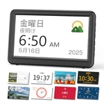 Mesqool Digital Clock Calendar 7 Inch Black Alarm Display. Fixed Price $68.67.