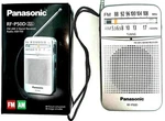 Panasonic RF-P50D: Pocket Am/fm Silver Radio 2 Band Receiver New. Fixed Price $23.88.