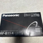 Panasonic RF-B11 12 Bands Am/fm/lw/shortwave Radio Portable Receiver Black. Fixed Price $282.15.