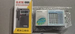 Tecsun R-909 Radio 9-BAND Multi Worldwide AM-MW-FM-SW1-SW7 + Grundy. Fixed Price $56.93.