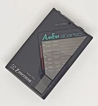 Emerson PS12 Am/fm Pocket Stereo Radio *see Details*. Fixed Price $18.99.