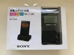 Sony Pll Synthesizer Am Wide-fm Radio With Charging Stand SRF-T355K. Fixed Price $476.01.
