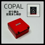 Copal "folding Alarm Clock". Fixed Price $155.13.