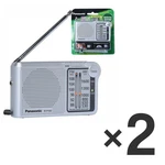 2X Panasonic RF-P150D Portable Pocket Radio Am/fm, Battery Operated, Silver. Fixed Price $54.80.