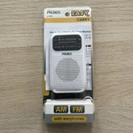 Prunus J-777 Portable Pocket Radio Am Fm Gently Used. Fixed Price $24.99.